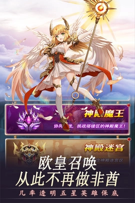幻龙战记图1