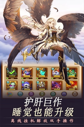 幻龙战记图2