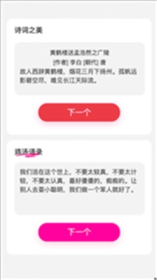 福气来电图3