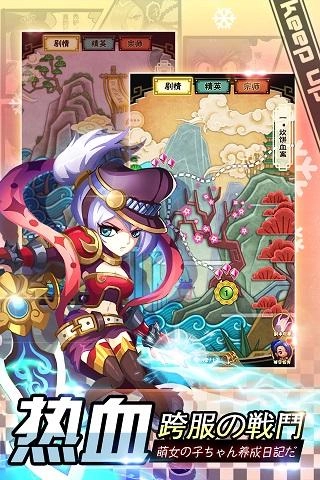 百万萌娘H图1