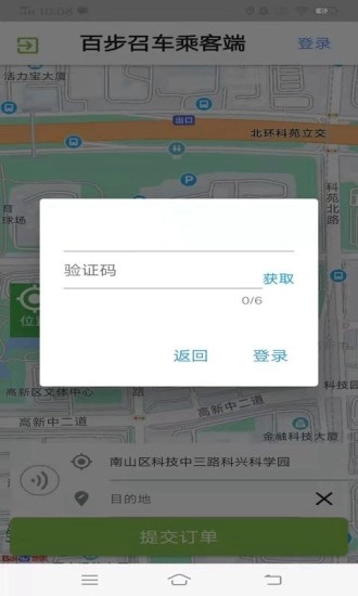 百步召车图1
