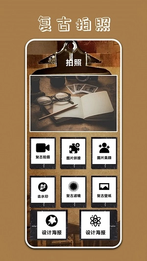 Polycam原质专业相机图3