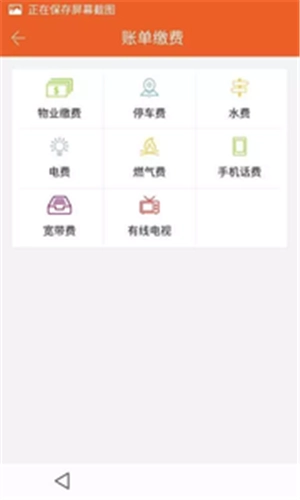 千米生活图1