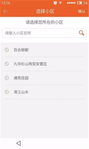 千米生活图2