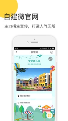掌心宝贝园丁图1