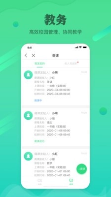 独一招图2