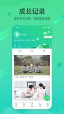 独一招图3