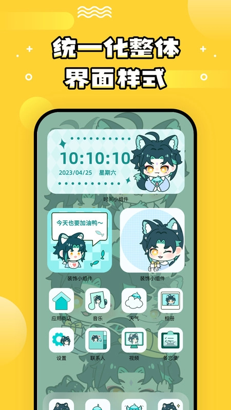乐玩壁纸图2