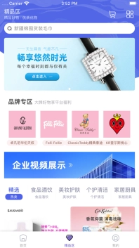 汇鼎国际图2