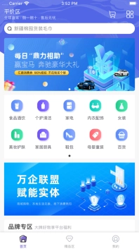 汇鼎国际图3