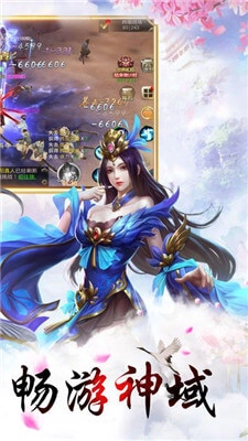 百恋封仙图1