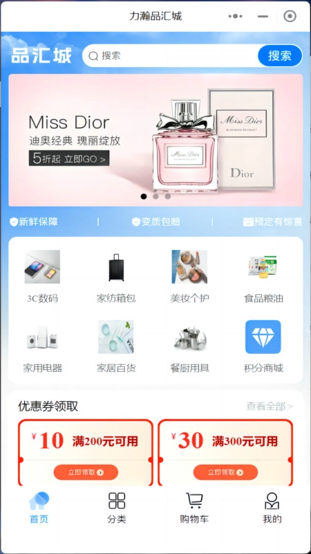 力瀚品汇城图1