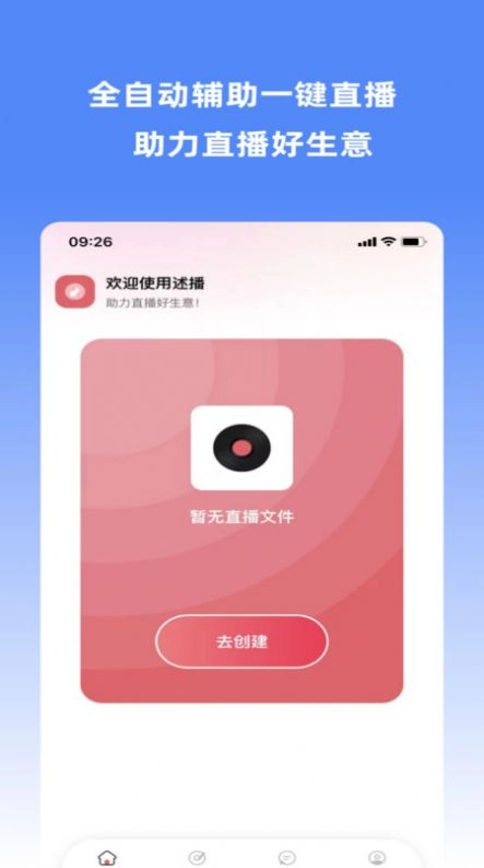 场播云图1