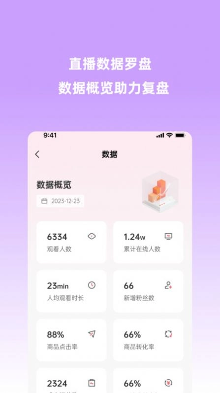 场播云图2