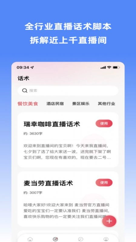 场播云图3