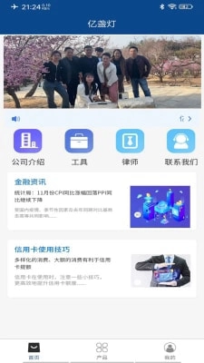 亿盏灯图1