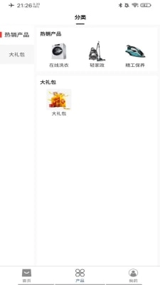 亿盏灯图2
