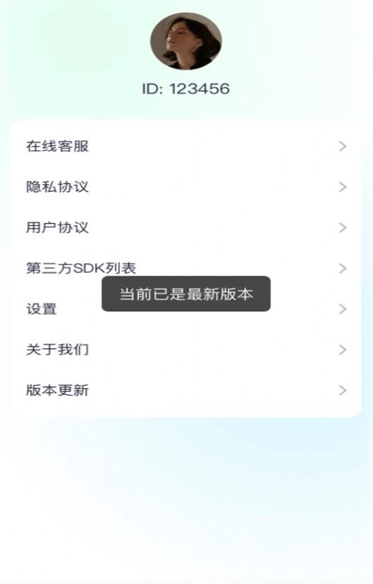 多看测量仪图1