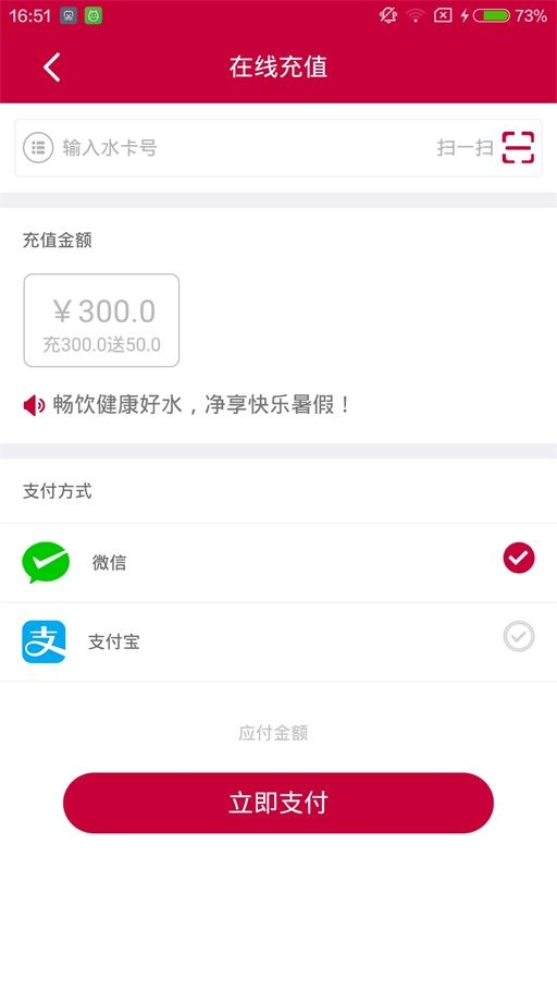 小顺管家图3