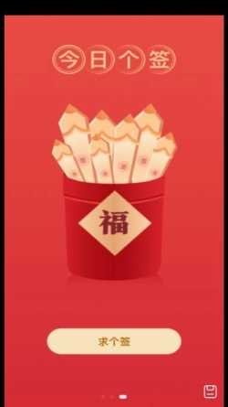 良辰来电图3