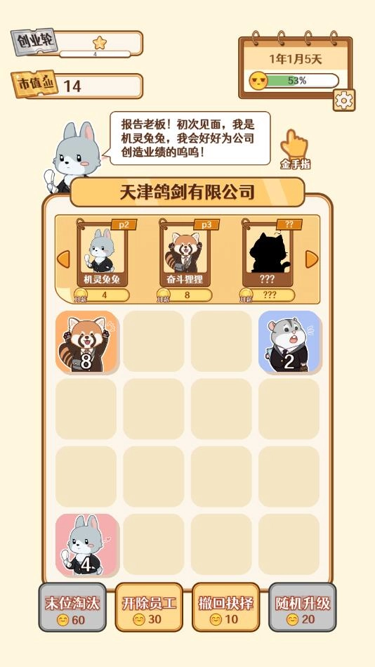 报告老板图1