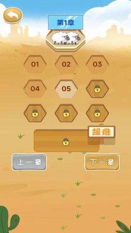 饿狼模拟器免广告图1