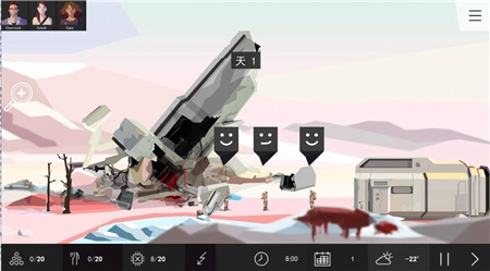 探索飞船图3