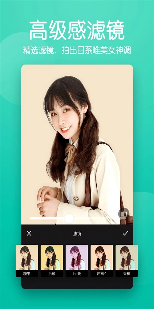 快云美颜相机图2