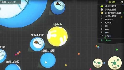 翻滚吧球球图3