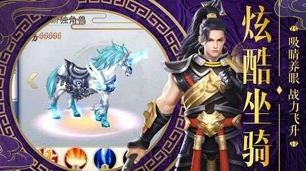 独步成仙图1