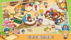 开心商店图2