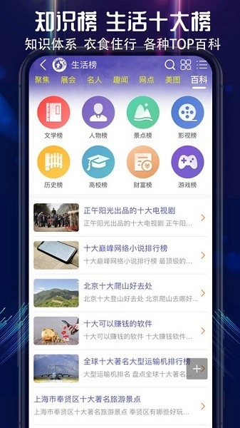 买购网图1