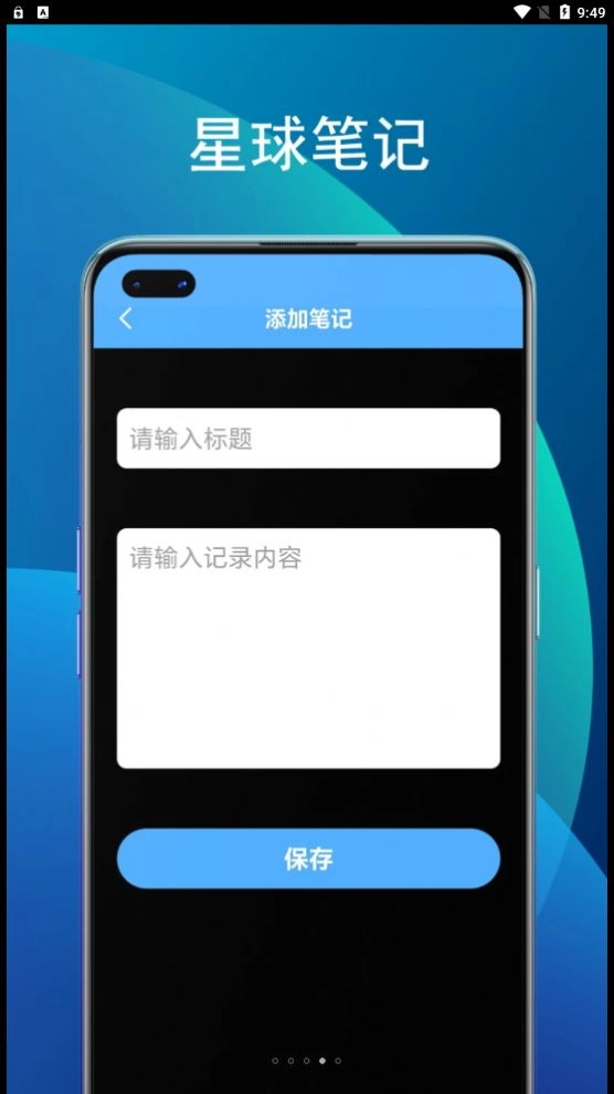 竹子助手图1