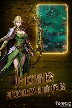 暗之回响图3