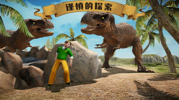野外生存图1