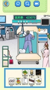 帮老妹儿通关图1