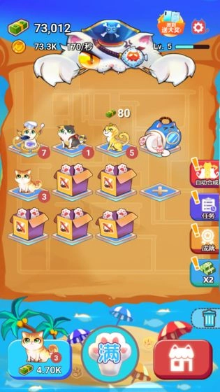 嗨喵喵图1
