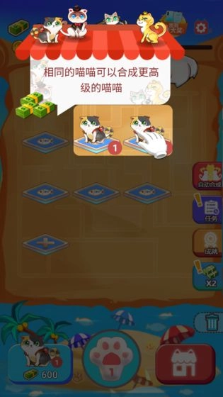 嗨喵喵图3