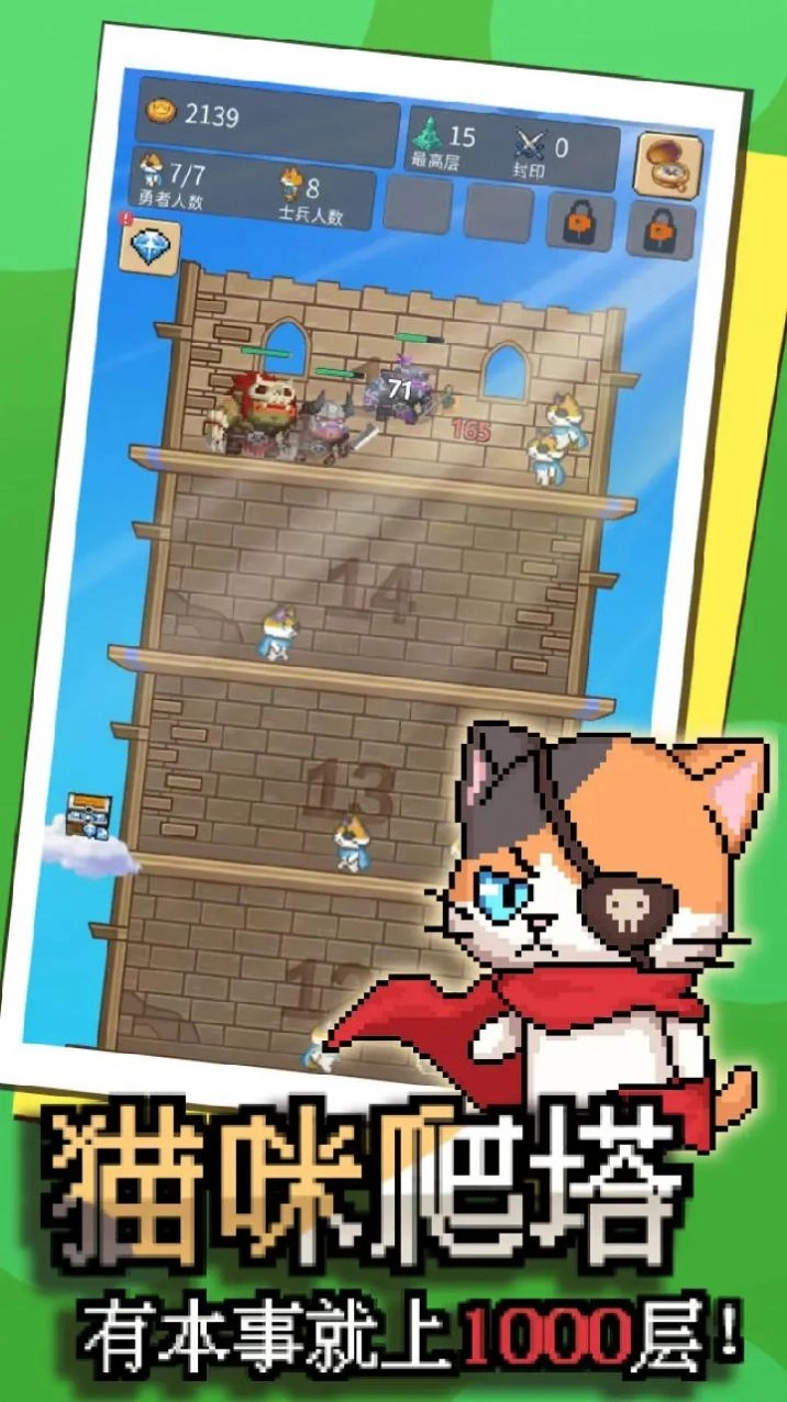 这只猫有毒图2