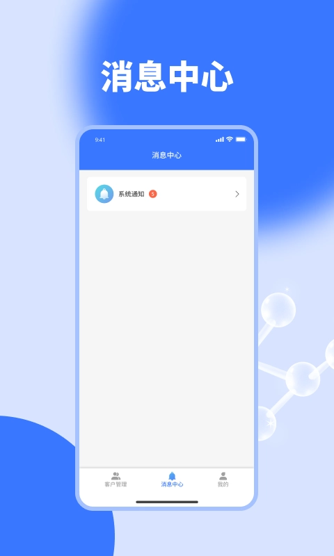 荣生咨询图3