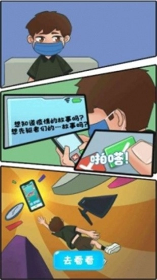 就是个棒槌图1
