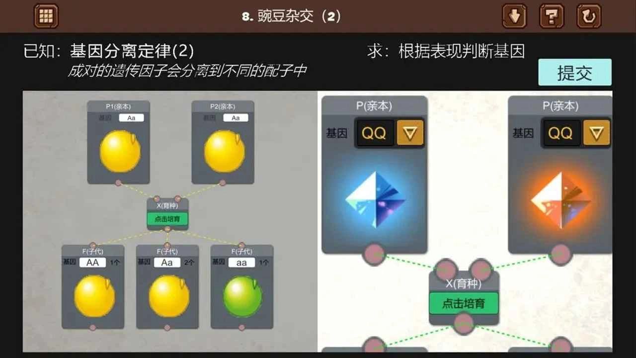 脑残推理图3