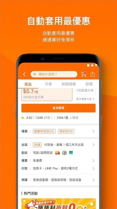 生活市集图1