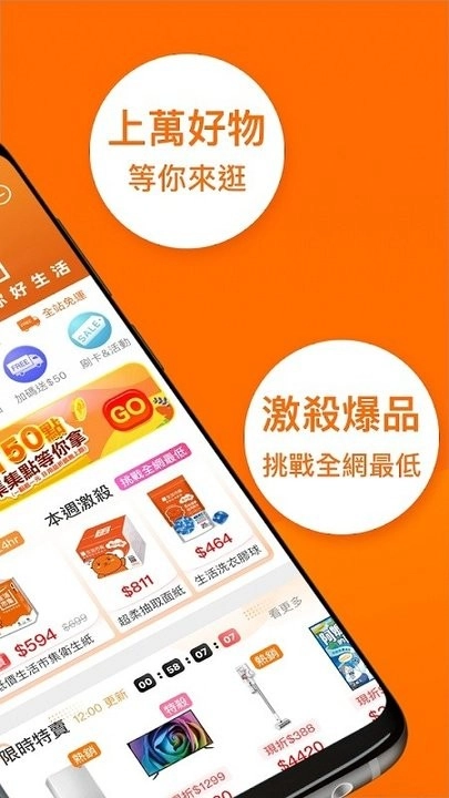 生活市集图3