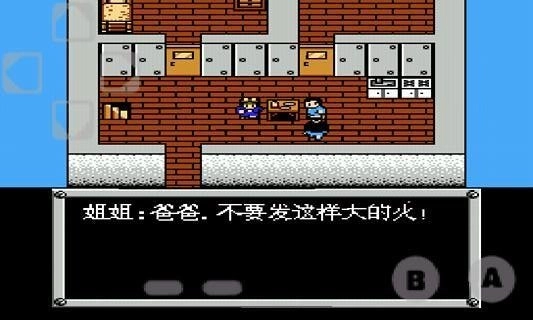 重装机兵中文版图1
