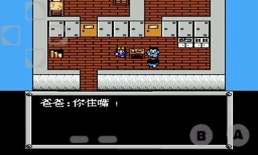 重装机兵中文版图3