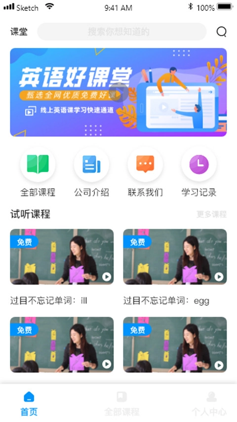 时空超记图1