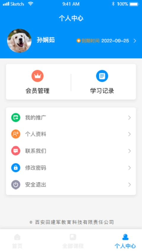 时空超记图3
