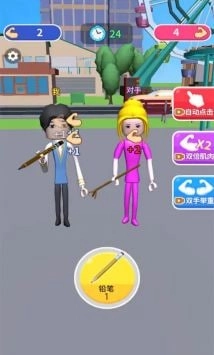 疯了个神图1