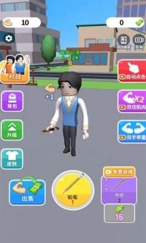 疯了个神图2